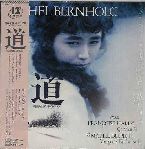 Fran�oise Hardy Ca M'Suffit 12" vinyl single (12 inch record / Maxi-single) Japanese FHA12CA576092