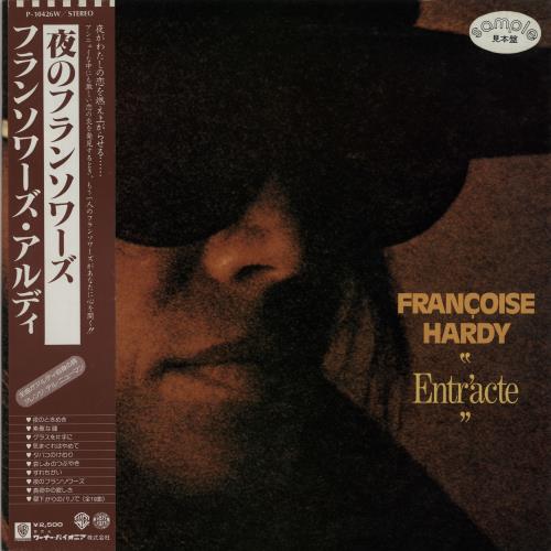 Fran�oise Hardy Entr'acte vinyl LP album (LP record) Japanese FHALPEN644089
