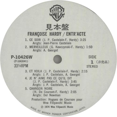Fran�oise Hardy Entr'acte vinyl LP album (LP record) Japanese FHALPEN644089