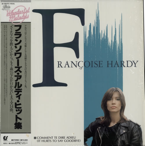 Fran�oise Hardy Wonderful Melodies vinyl LP album (LP record) Japanese FHALPWO593223