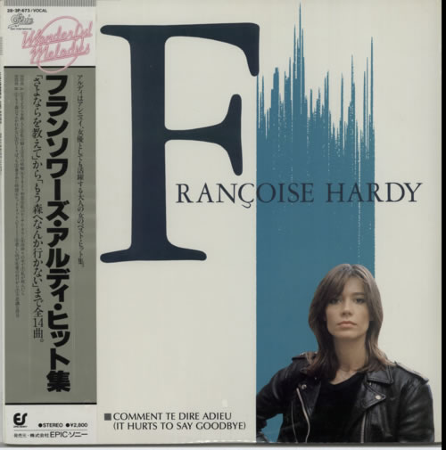Fran�oise Hardy Wonderful Melodies vinyl LP album (LP record) Japanese FHALPWO605065