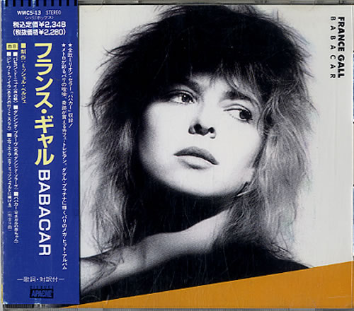 France Gall Babacar CD album (CDLP) Japanese F-GCDBA614058