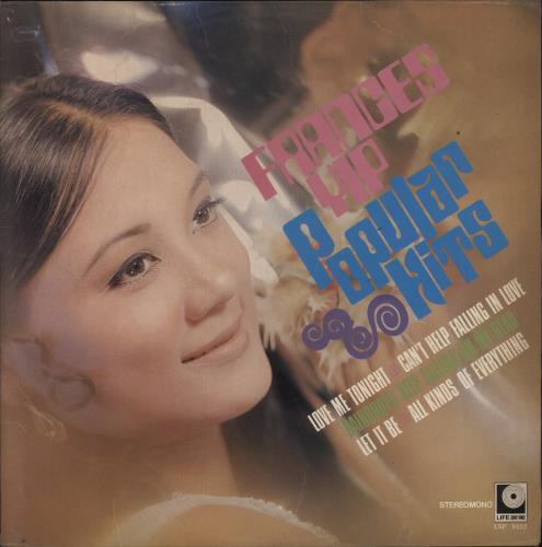Frances Yip Popular Hits vinyl LP album (LP record) Hong Kong YIPLPPO856889