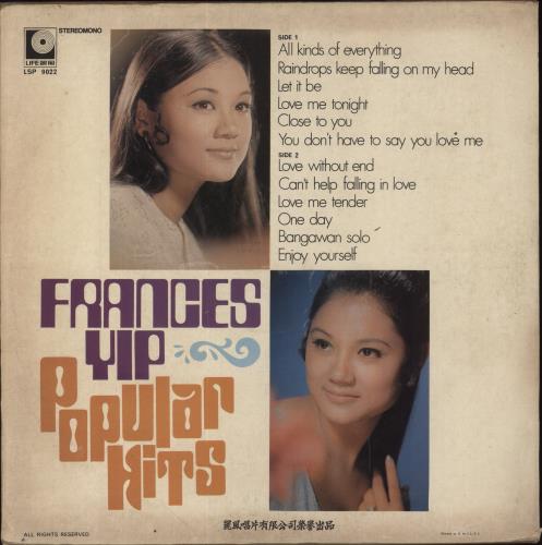 Frances Yip Popular Hits vinyl LP album (LP record) Hong Kong YIPLPPO856889