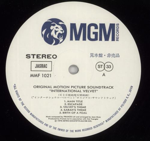 Francis Lai International Velvet vinyl LP album (LP record) UK LAILPIN873357