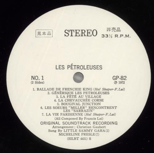 Francis Lai Les P�troleuses vinyl LP album (LP record) Japanese LAILPLE883883