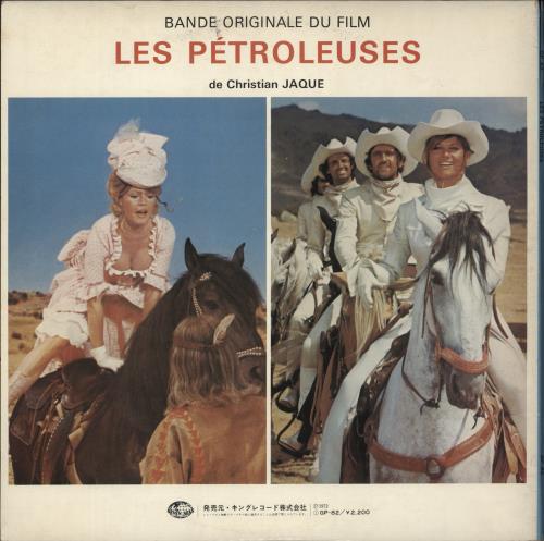 Francis Lai Les P�troleuses vinyl LP album (LP record) Japanese LAILPLE883883