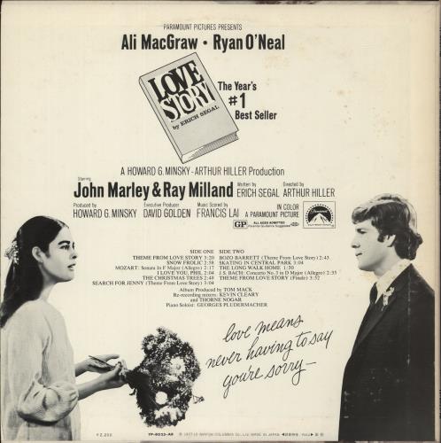 Francis Lai Love Story vinyl LP album (LP record) Japanese LAILPLO872932