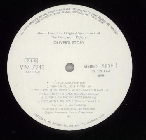 Francis Lai Oliver's Story vinyl LP album (LP record) Japanese LAILPOL144706