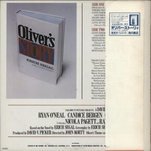 Francis Lai Oliver's Story vinyl LP album (LP record) Japanese LAILPOL144706