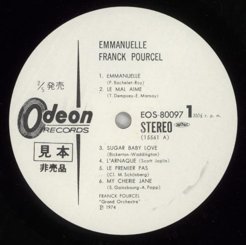 Franck Pourcel Emmanuelle vinyl LP album (LP record) Japanese FPELPEM872765