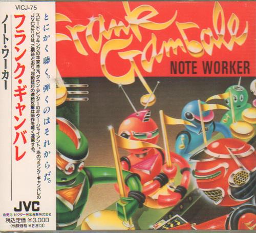 Frank Gambale Note Worker CD album (CDLP) Japanese FS2CDNO648993