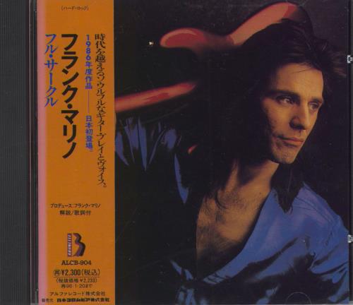 Frank Marino & Mahogany Rush Full Circle CD album (CDLP) Japanese FKOCDFU787410