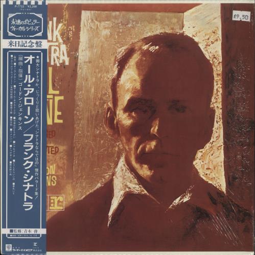 Frank Sinatra All Alone + Obi vinyl LP album (LP record) Japanese FRSLPAL773941