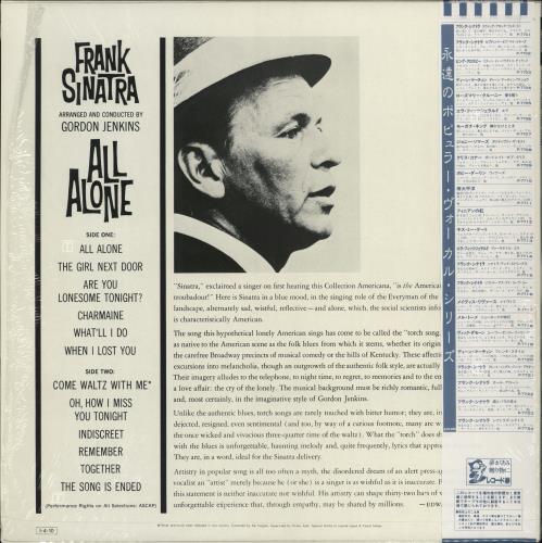 Frank Sinatra All Alone + Obi vinyl LP album (LP record) Japanese FRSLPAL773941