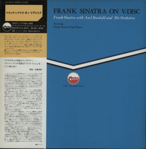 Frank Sinatra Frank Sinatra On V-Disc vinyl LP album (LP record) Japanese FRSLPFR589064
