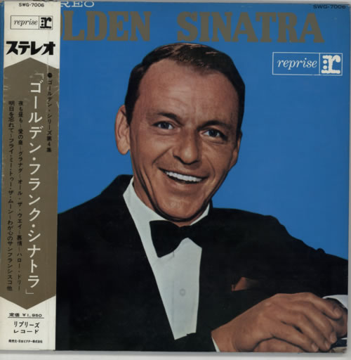 Frank Sinatra Golden Sinatra vinyl LP album (LP record) Japanese FRSLPGO597826