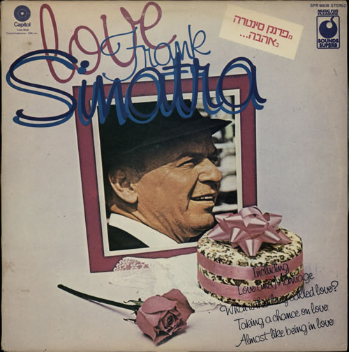 Frank Sinatra Love vinyl LP album (LP record) Israeli FRSLPLO581019