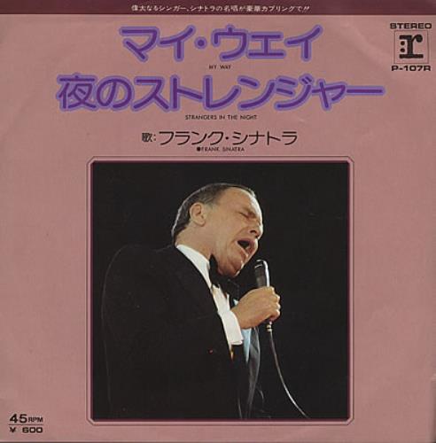Frank Sinatra My Way 7" vinyl single (7 inch record / 45) Japanese FRS07MY125402