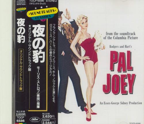 Frank Sinatra Pal Joey CD album (CDLP) Japanese FRSCDPA833889