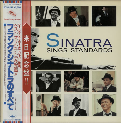 Frank Sinatra Sinatra Sings Standards vinyl LP album (LP record) Japanese FRSLPSI580659