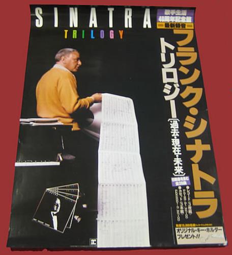 Frank Sinatra Trilogy poster Japanese FRSPOTR359601