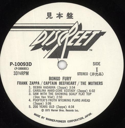 Frank Zappa Bongo Fury + Obi vinyl LP album (LP record) Japanese ZAPLPBO730975