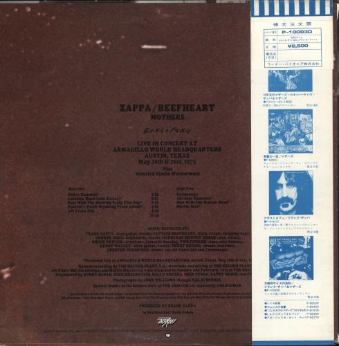 Frank Zappa Bongo Fury + Obi vinyl LP album (LP record) Japanese ZAPLPBO730975