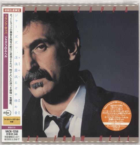 Frank Zappa Jazz From Hell CD album (CDLP) Japanese ZAPCDJA659959
