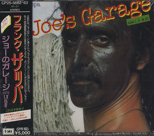 Frank Zappa Joe's Garage - Acts I, II & III 2 CD album set (Double CD) Japanese ZAP2CJO225898