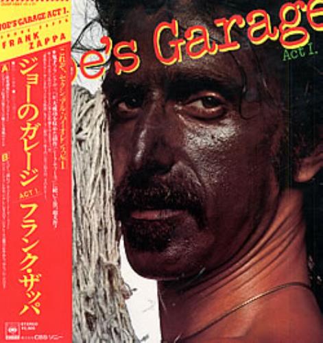 Frank Zappa Joe's Garage Act I vinyl LP album (LP record) Japanese ZAPLPJO214368