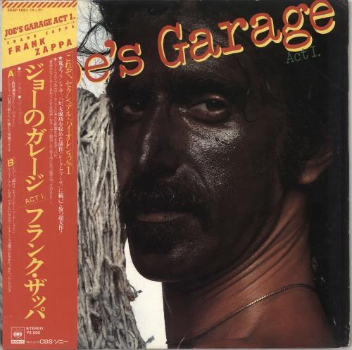 Frank Zappa Joe's Garage Act I vinyl LP album (LP record) Japanese ZAPLPJO741610