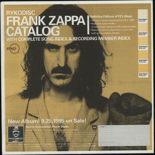 Frank Zappa Ryokodisc Frank Zappa Catalog memorabilia Japanese ZAPMMRY638387