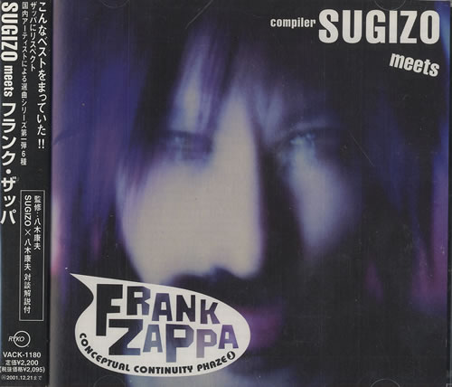 Frank Zappa Sugizo Meets Frank Zappa CD album (CDLP) Japanese ZAPCDSU465140