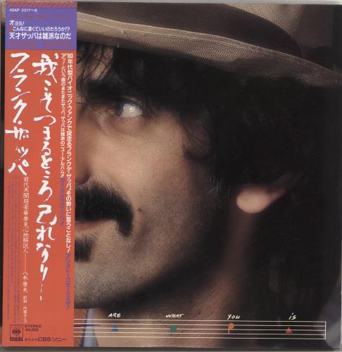 Frank Zappa You Are What You Is + photo 2-LP vinyl record set (Double LP Album) Japanese ZAP2LYO385612