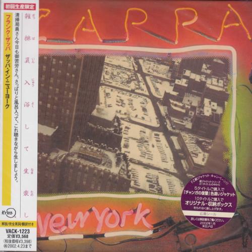 Frank Zappa Zappa In New York 2 CD album set (Double CD) Japanese ZAP2CZA668081