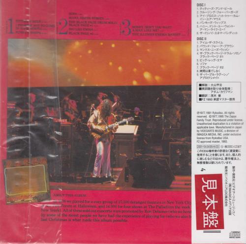 Frank Zappa Zappa In New York 2 CD album set (Double CD) Japanese ZAP2CZA668081