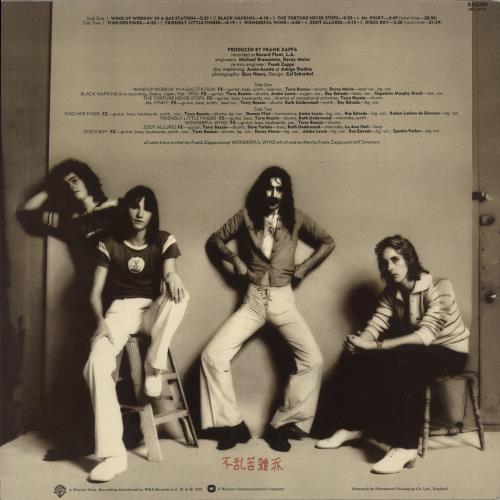 Frank Zappa Zoot Allures vinyl LP album (LP record) UK ZAPLPZO302291