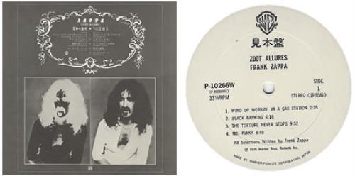 Frank Zappa Zoot Allures vinyl LP album (LP record) Japanese ZAPLPZO379742