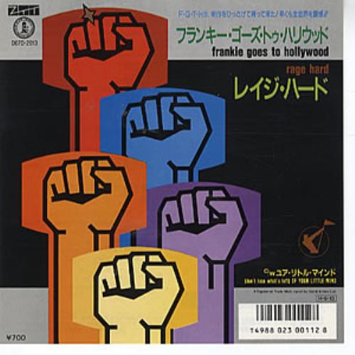 Frankie Goes To Hollywood Rage Hard 7" vinyl single (7 inch record / 45) Japanese FGT07RA312142