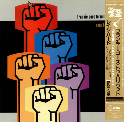 Frankie Goes To Hollywood Rage Hard 12" vinyl single (12 inch record / Maxi-single) Japanese FGT12RA06182