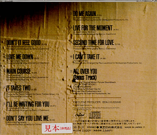 Freddie Jackson Do Me Again CD album (CDLP) Japanese FDJCDDO629711