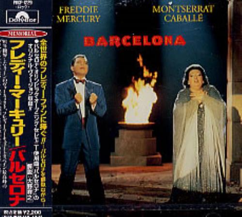 Freddie Mercury Barcelona CD album (CDLP) Japanese MERCDBA218657