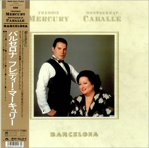 Freddie Mercury Barcelona vinyl LP album (LP record) Japanese MERLPBA243427
