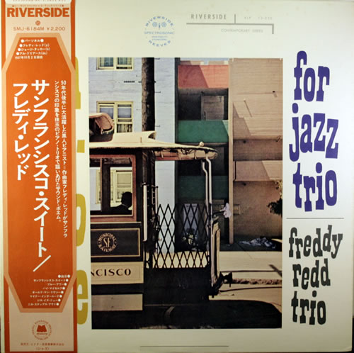 Freddie Redd San Francisco Suite vinyl LP album (LP record) Japanese FS5LPSA551312