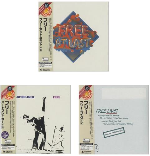 Free Four Japanese Promo Sample Albums 4-CD album set Japanese FRE4CFO441247