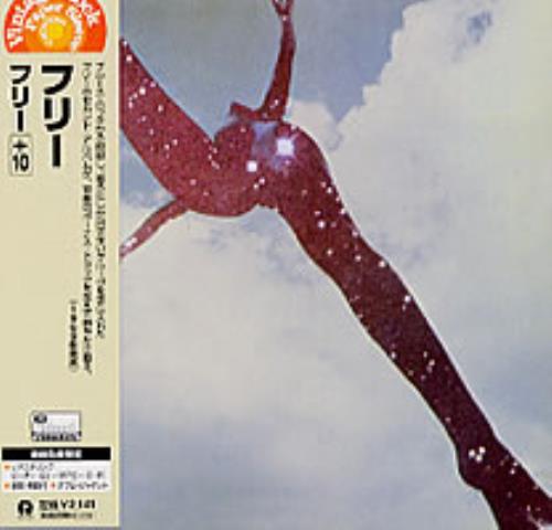 Free Free CD album (CDLP) Japanese FRECDFR204566