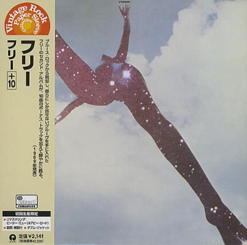 Free Free CD album (CDLP) Japanese FRECDFR368104
