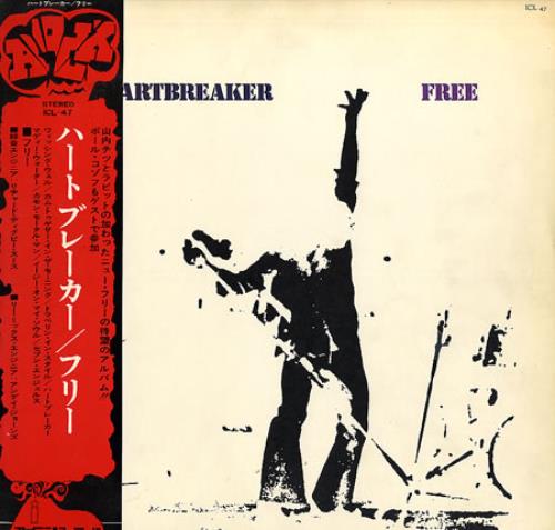 Free Heartbreaker vinyl LP album (LP record) Japanese FRELPHE349469