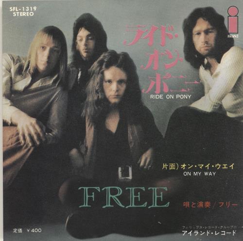 Free Ride On Pony + Insert 7" vinyl single (7 inch record / 45) Japanese FRE07RI695238